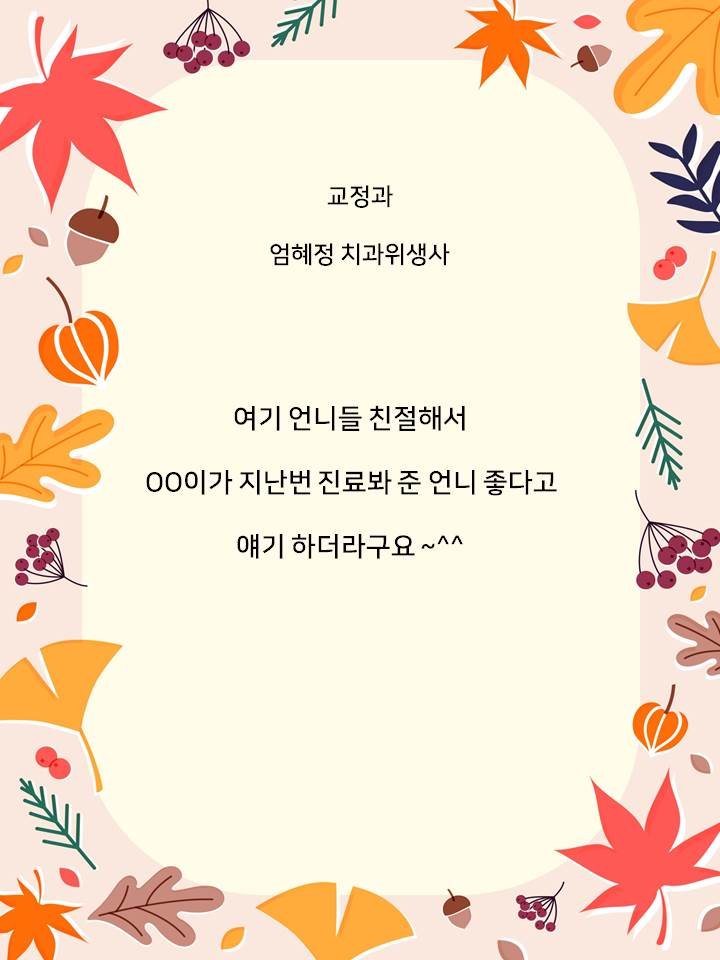 11월 칭찬♥