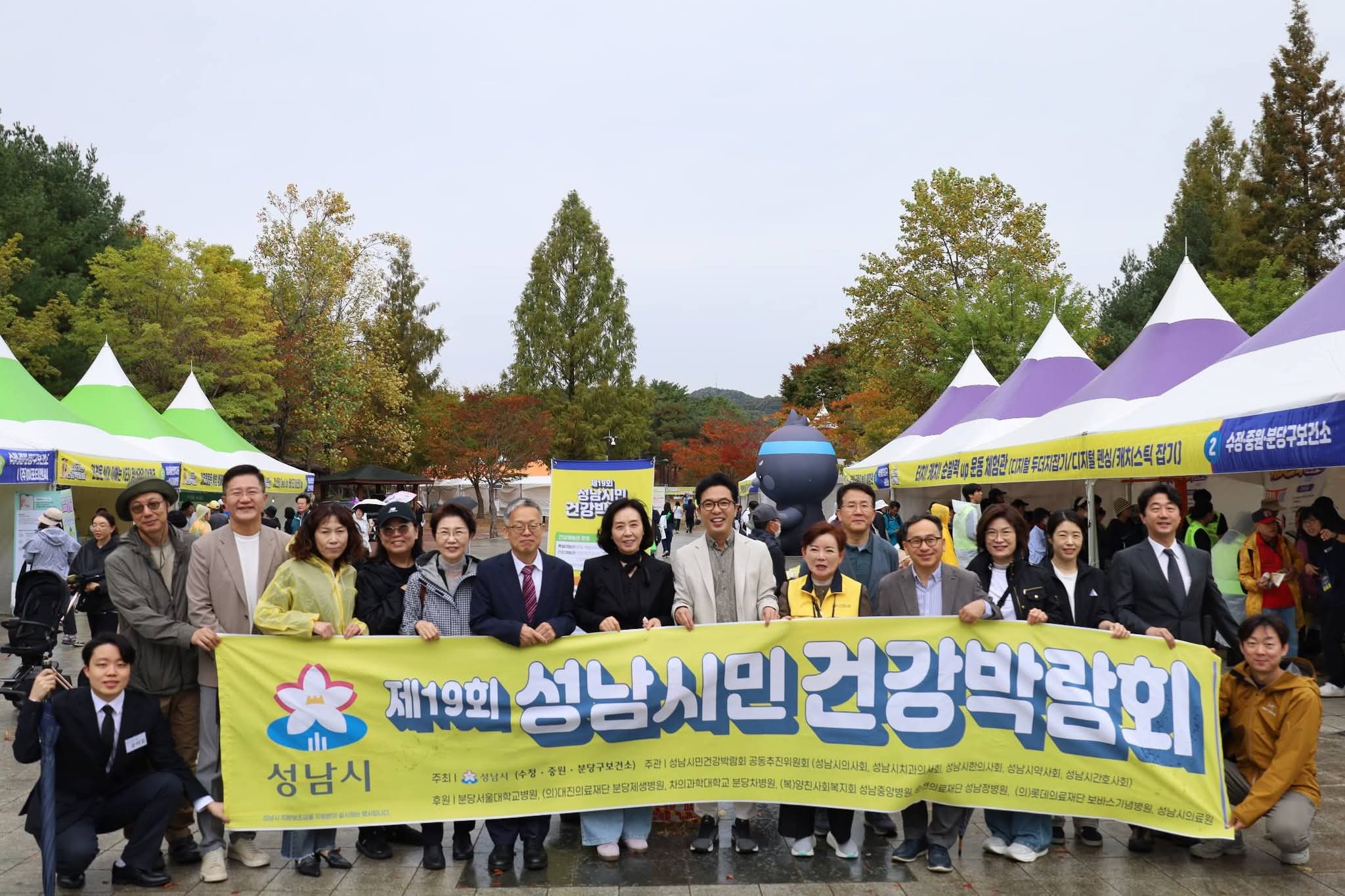 성남시치과의사회 김성현 회장, 제19회 성남시민 건강박람회 참여
