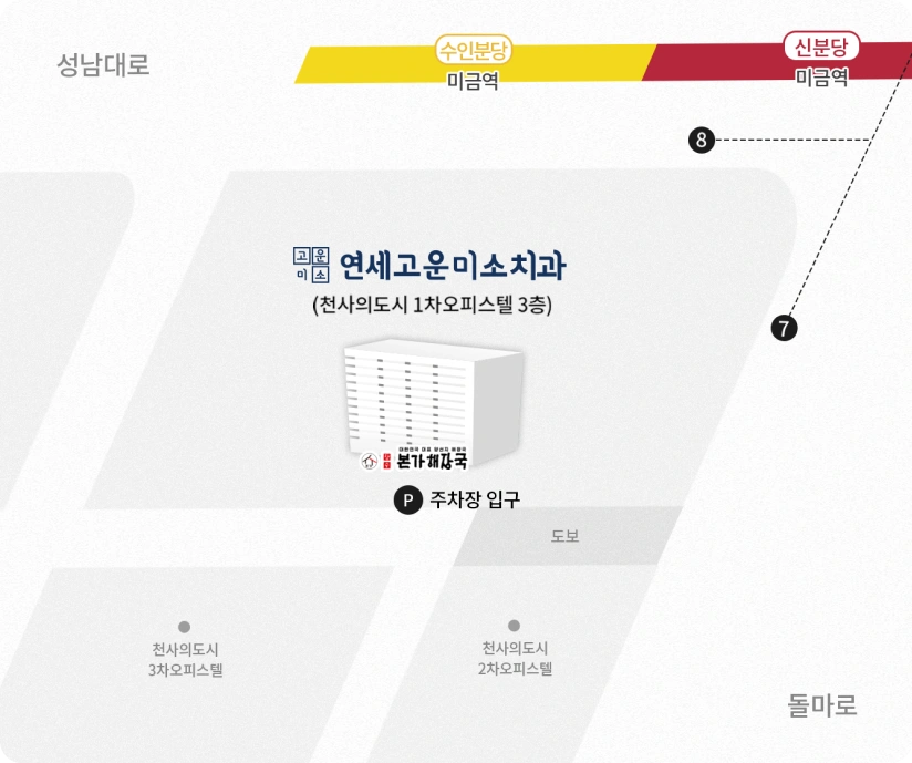 오시는 길 및 주차 안내 지도