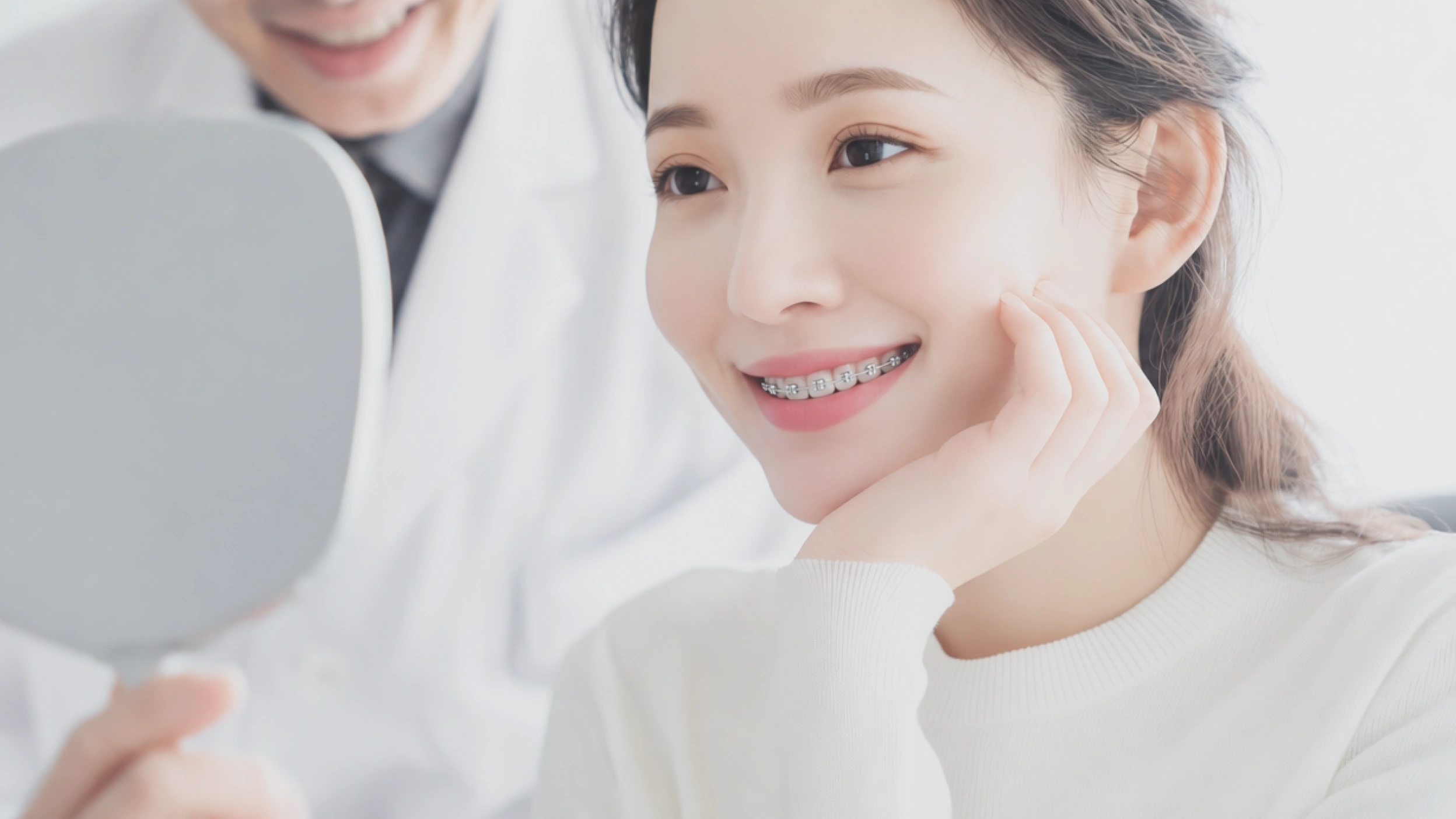 증상별 교정
