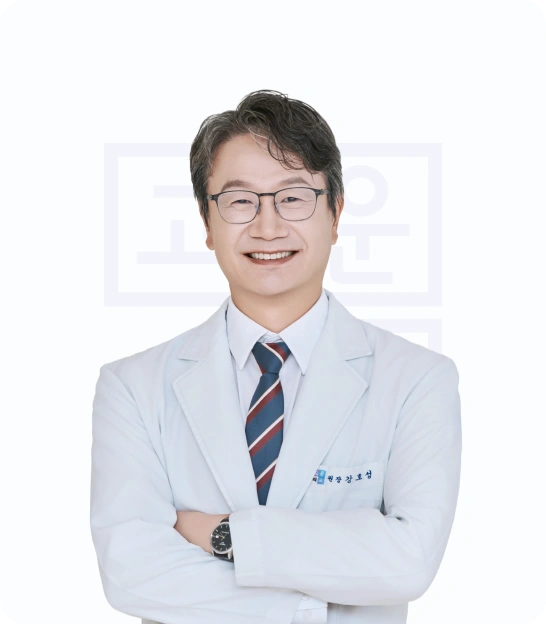 강호성 원장